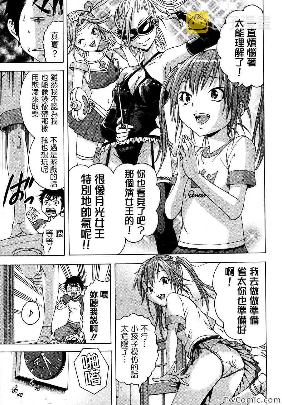 EX4 第7页