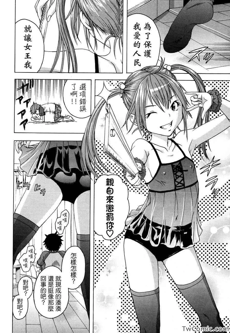 EX4 第8页