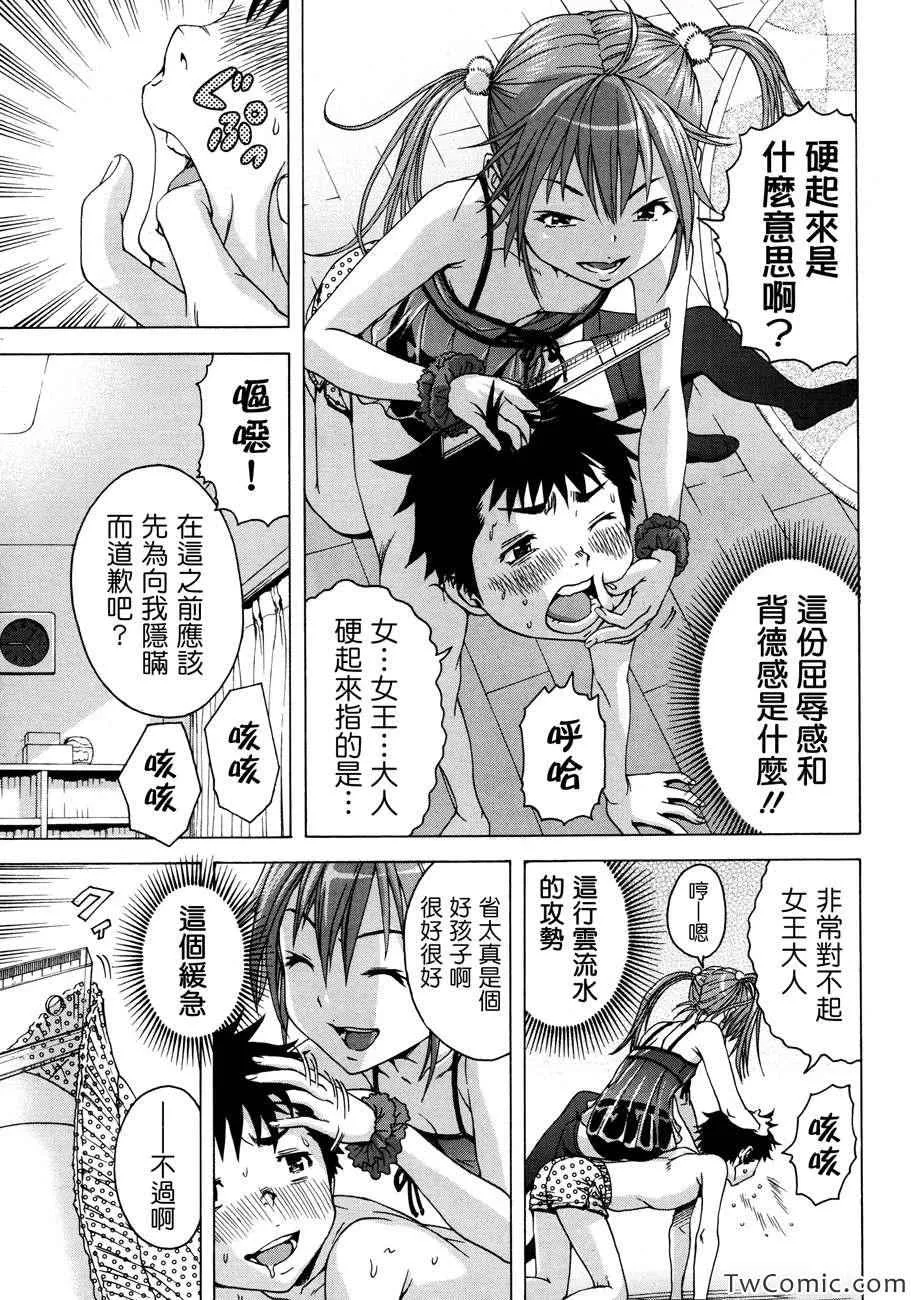 EX4 第14页