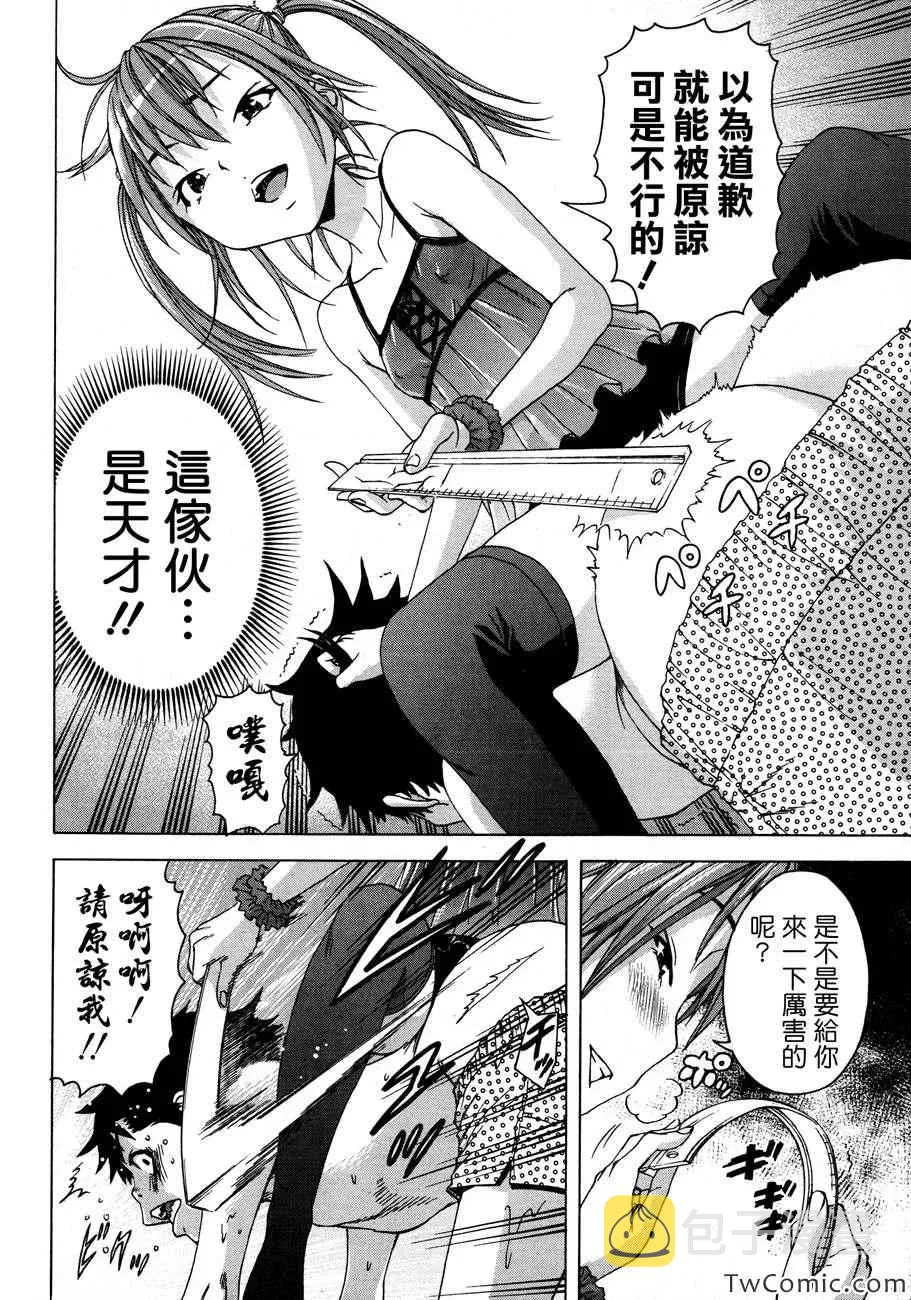 EX4 第15页