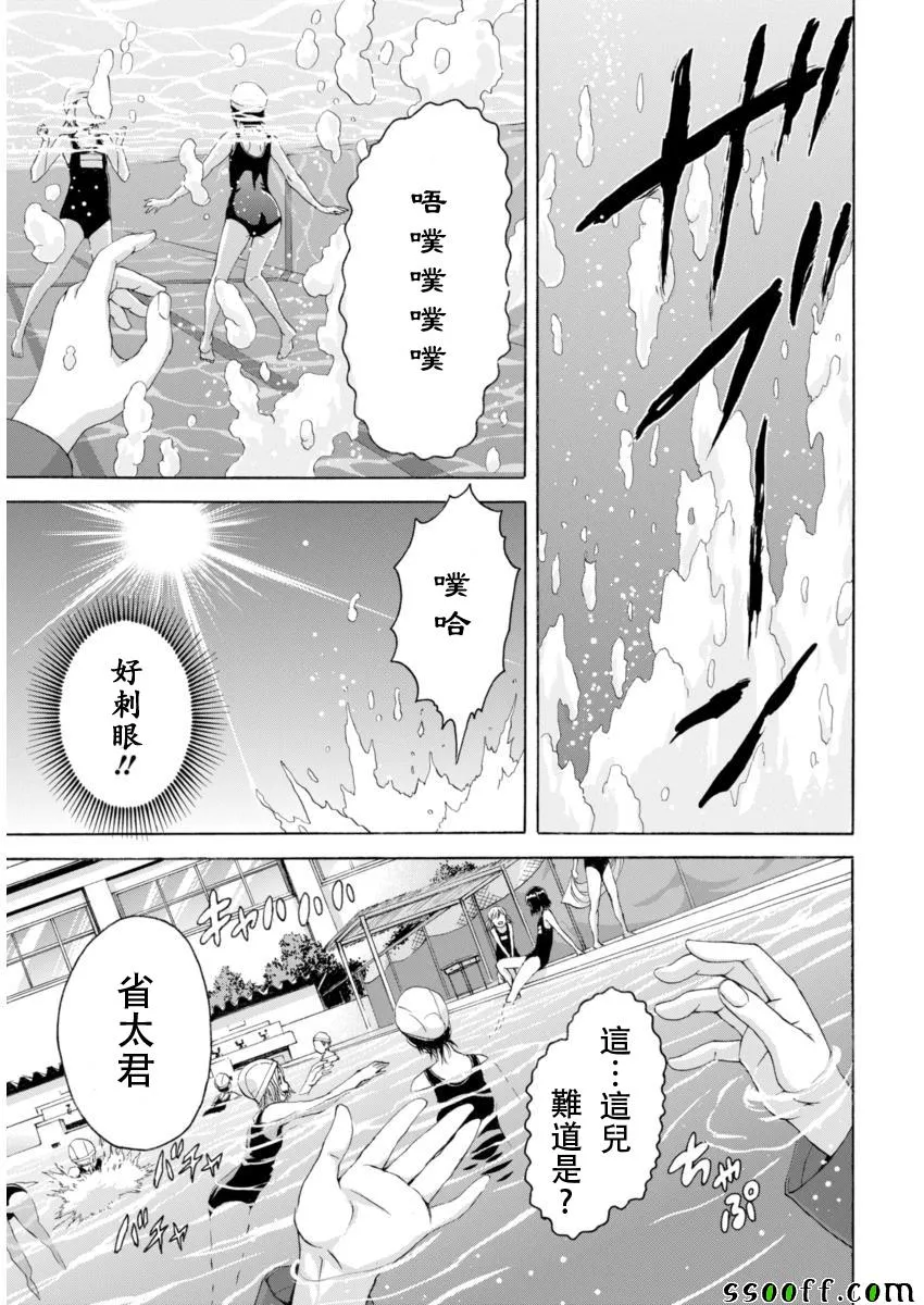 第78话 第24页