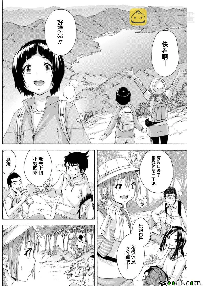 第74话 第6页