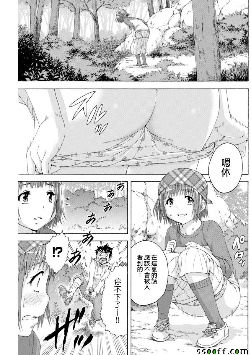 第74话 第19页