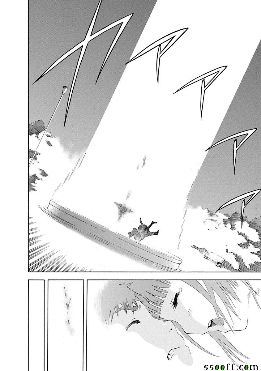 第71话 第17页