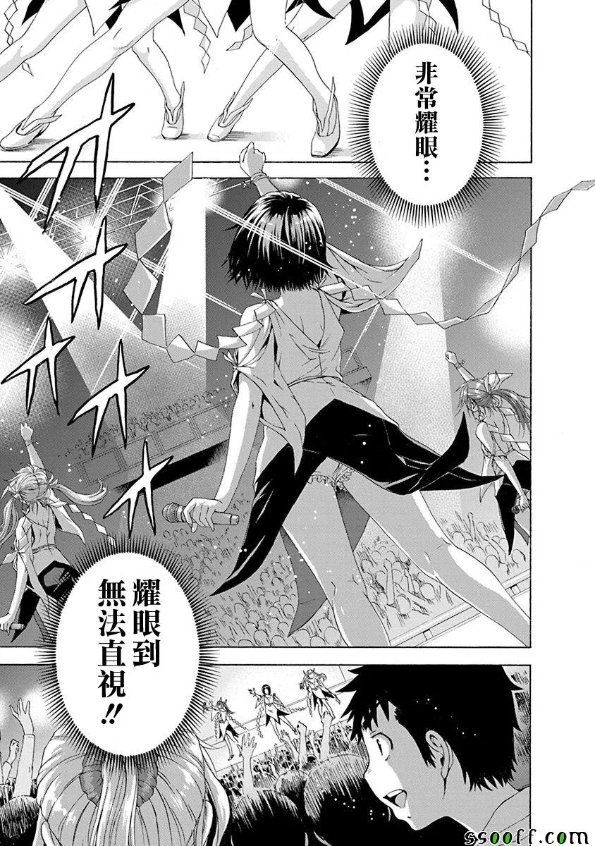 第70话 第4页