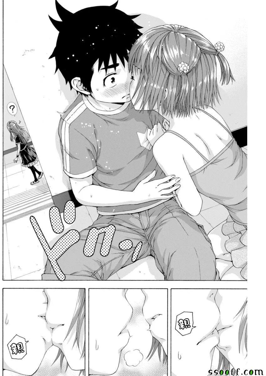 第67话 第16页