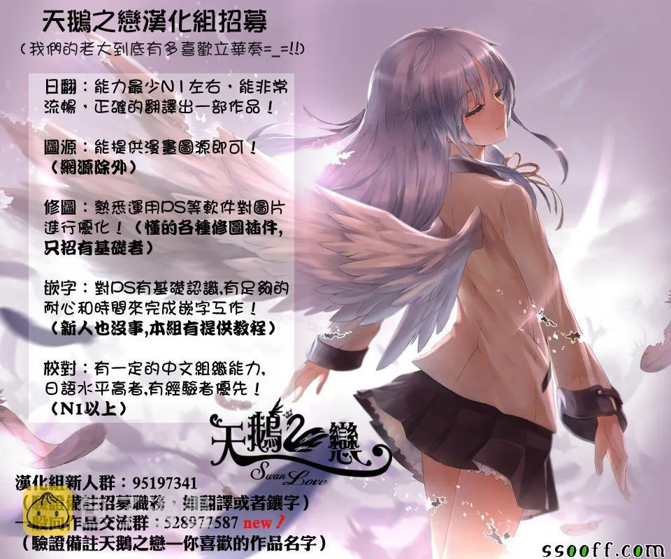 第66话 第22页
