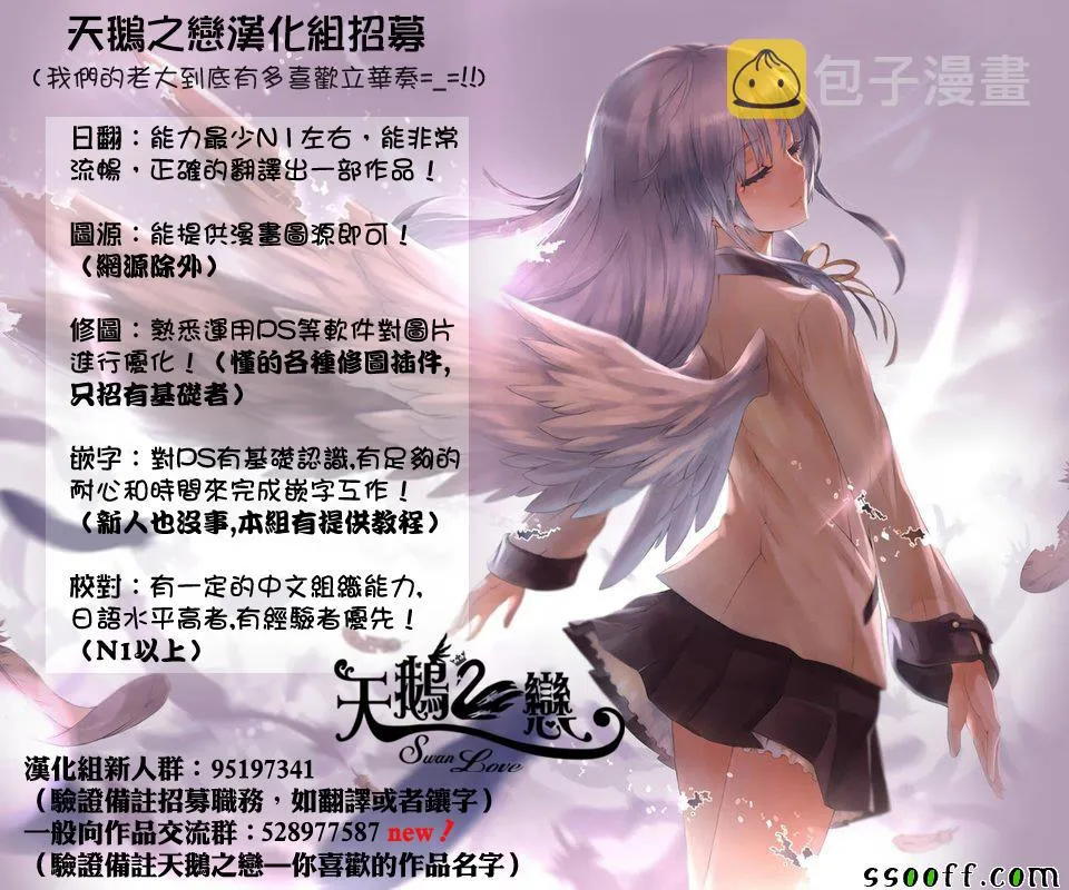 第64话 第22页