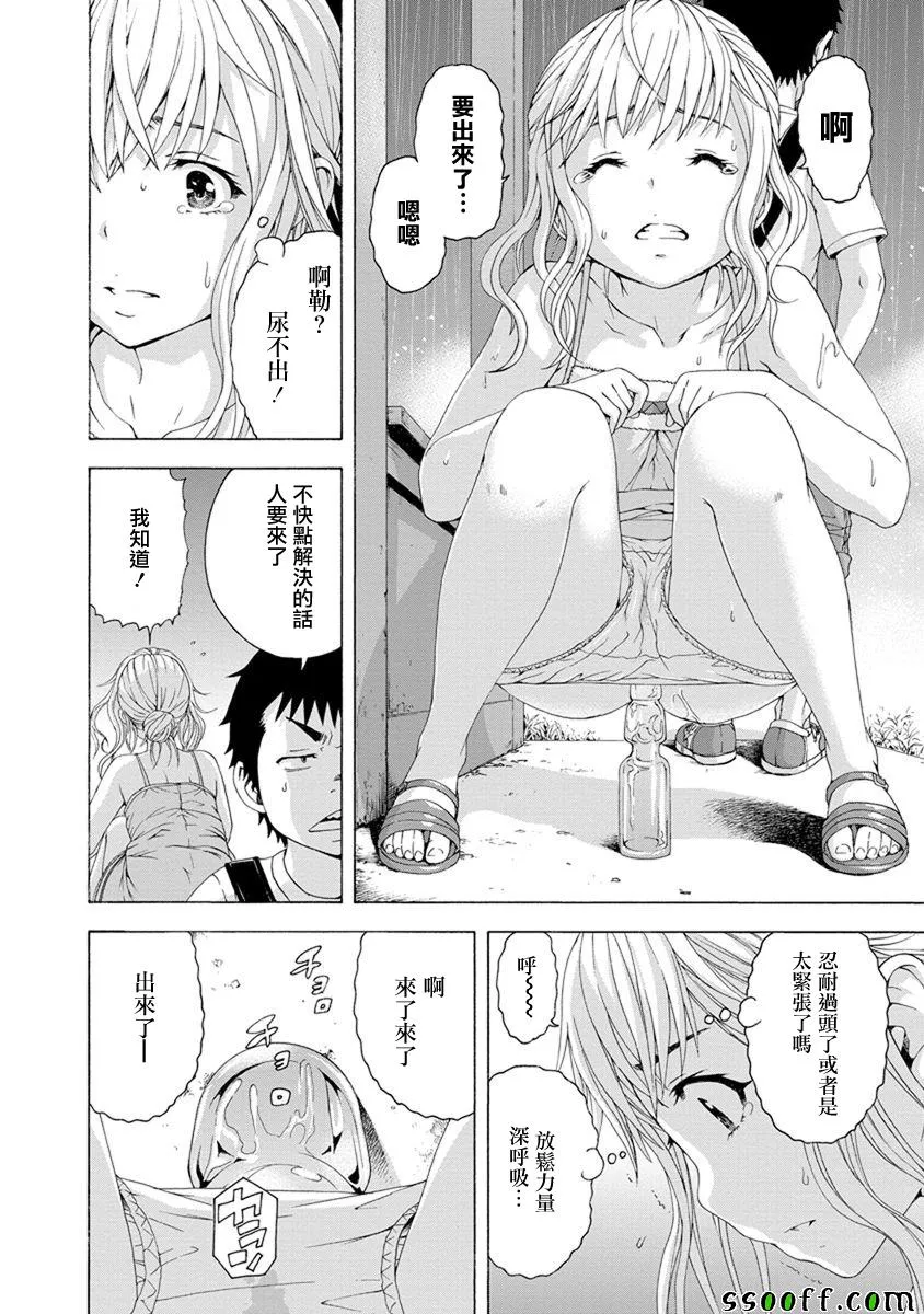 第63话 第24页