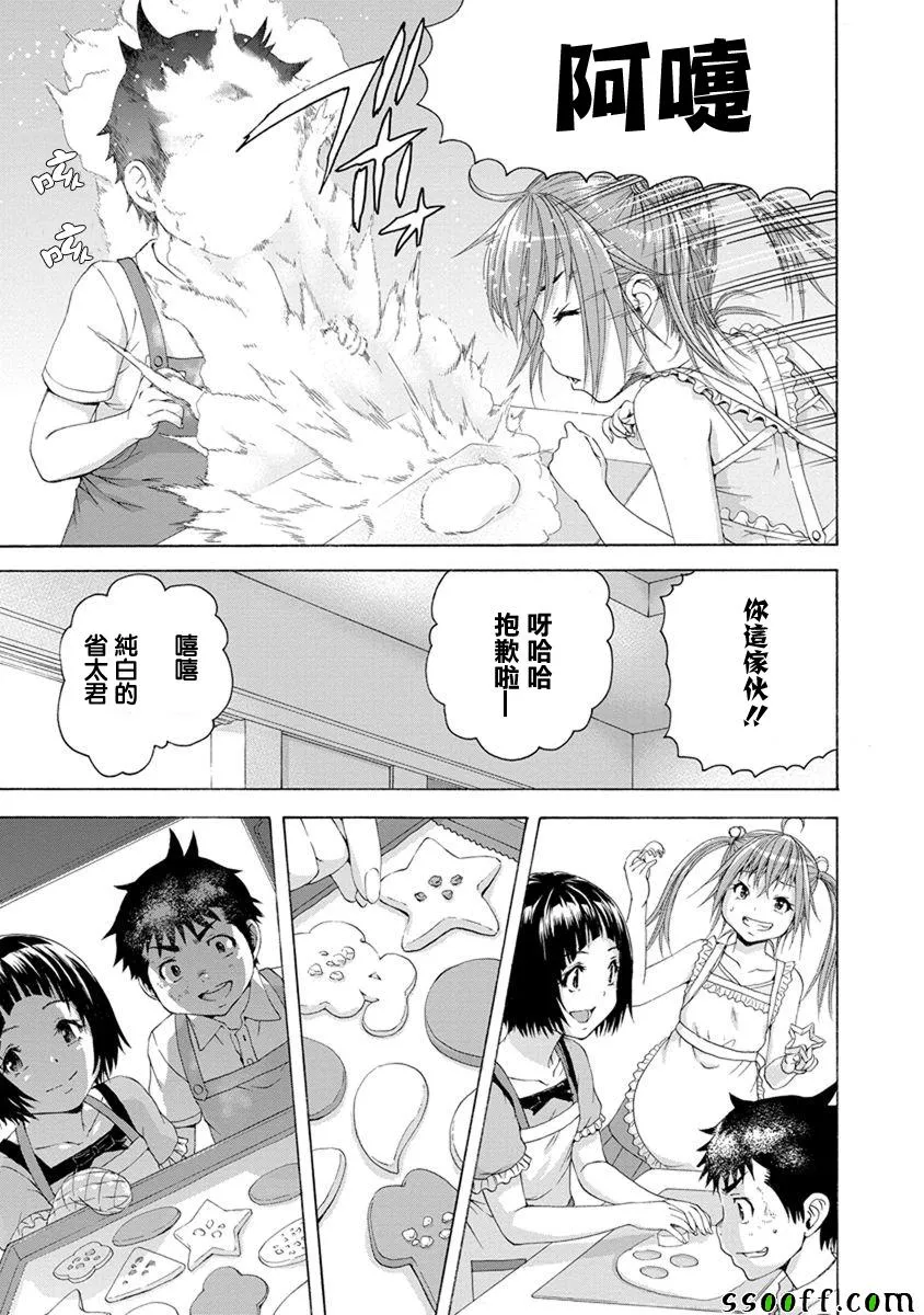第60话 第5页