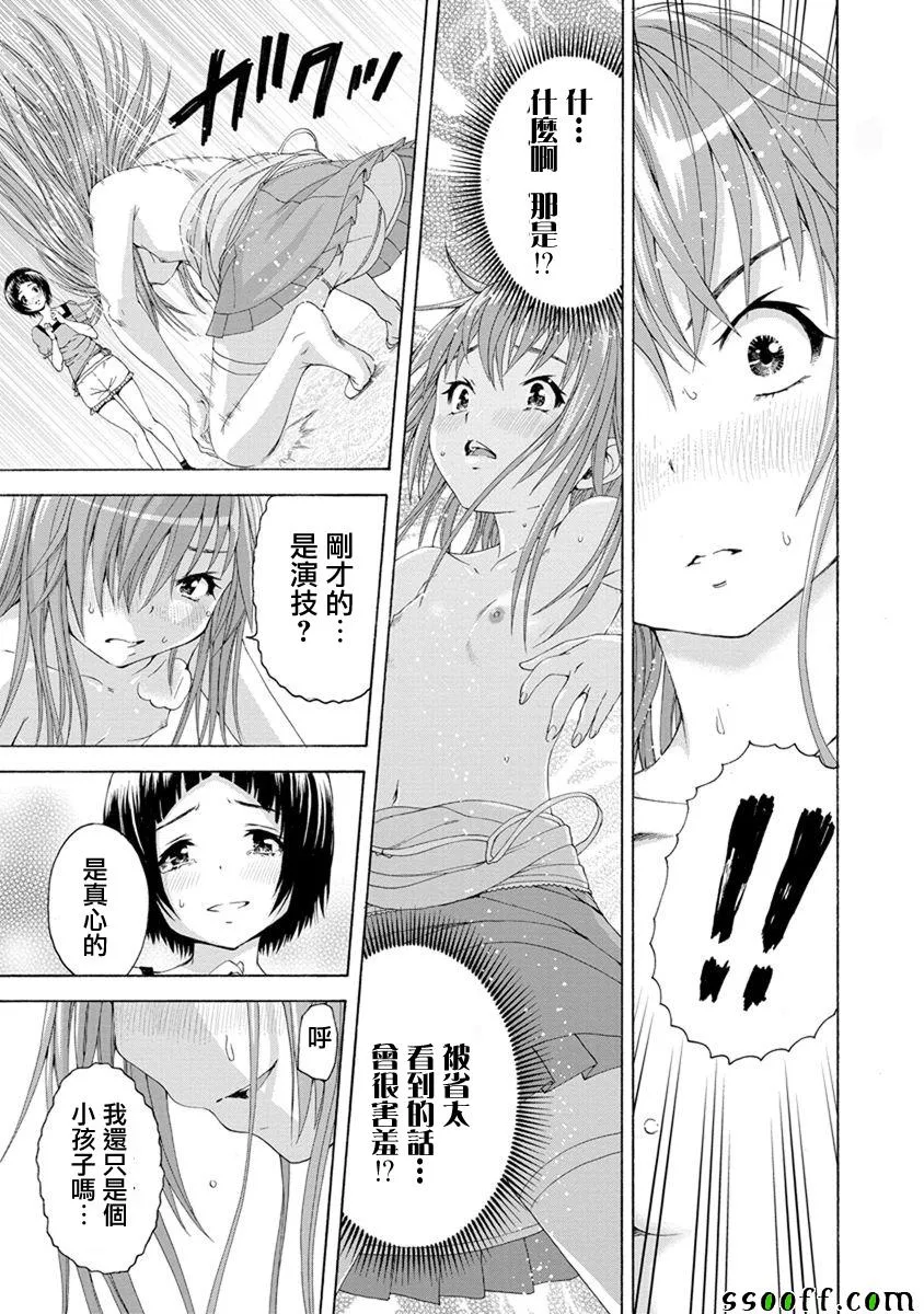 第60话 第19页