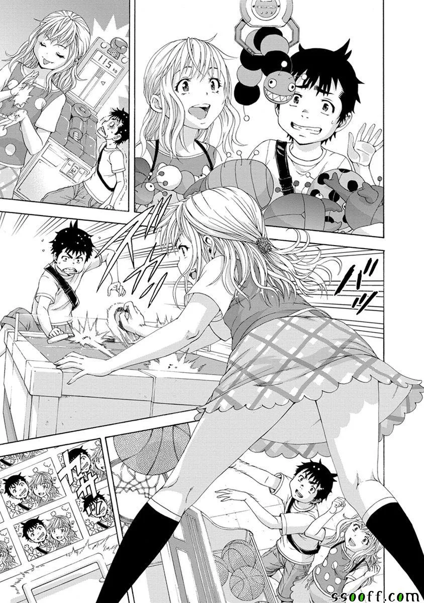 第59话 第11页