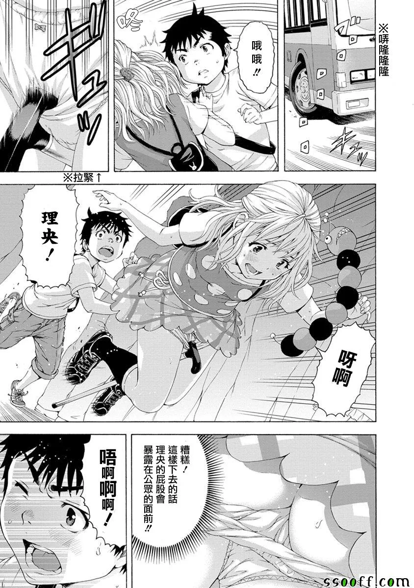 第59话 第17页