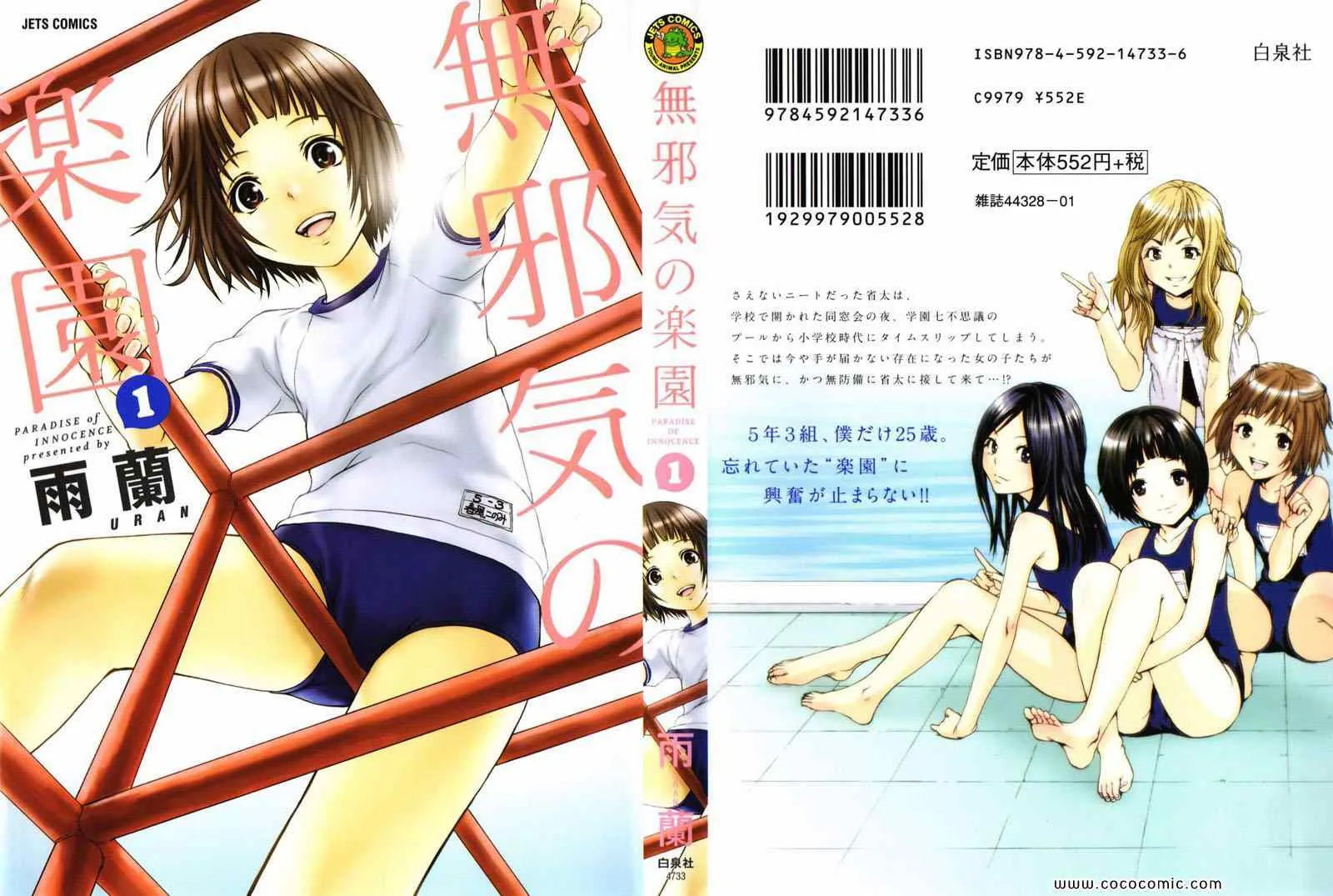 第1卷 第2页
