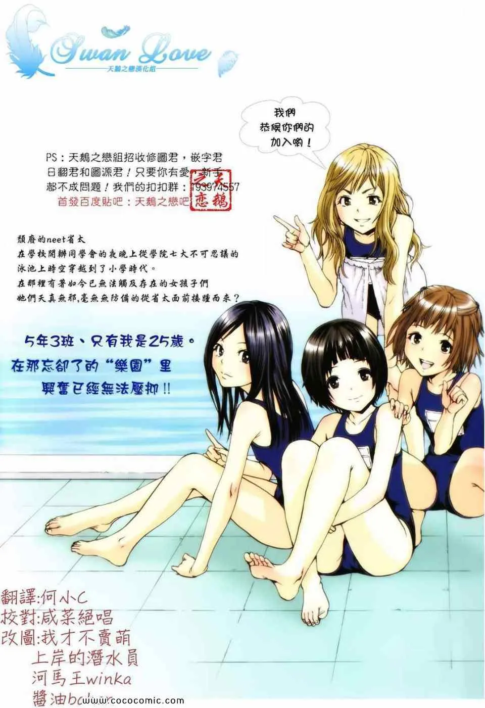 第1卷 第3页