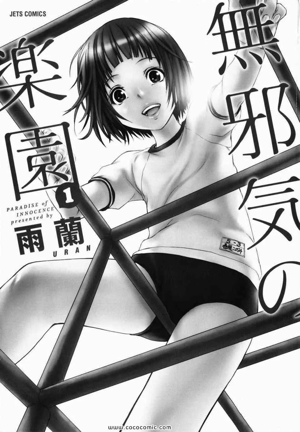 第1卷 第4页