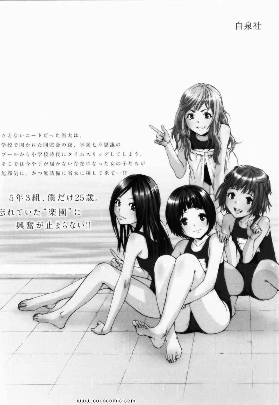 第1卷 第5页