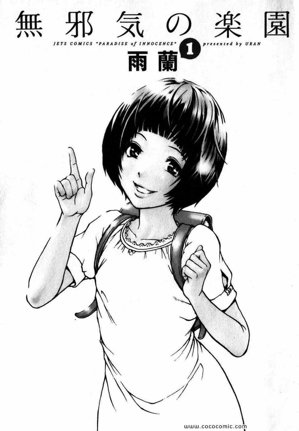 第1卷 第6页