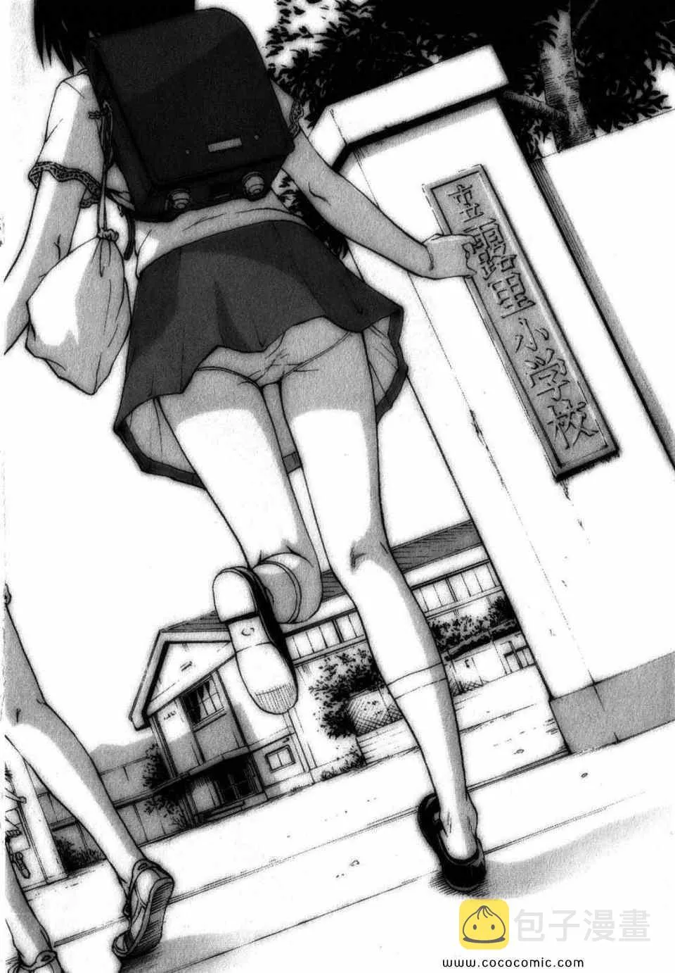 第1卷 第7页