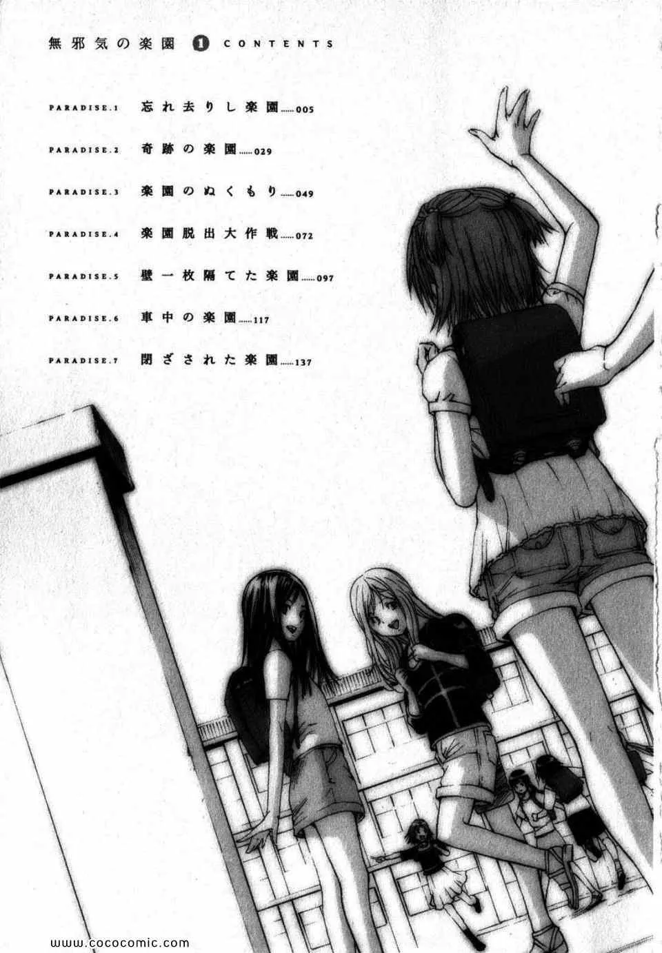 第1卷 第8页