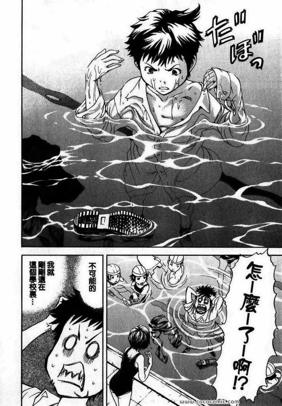 第1卷 第13页