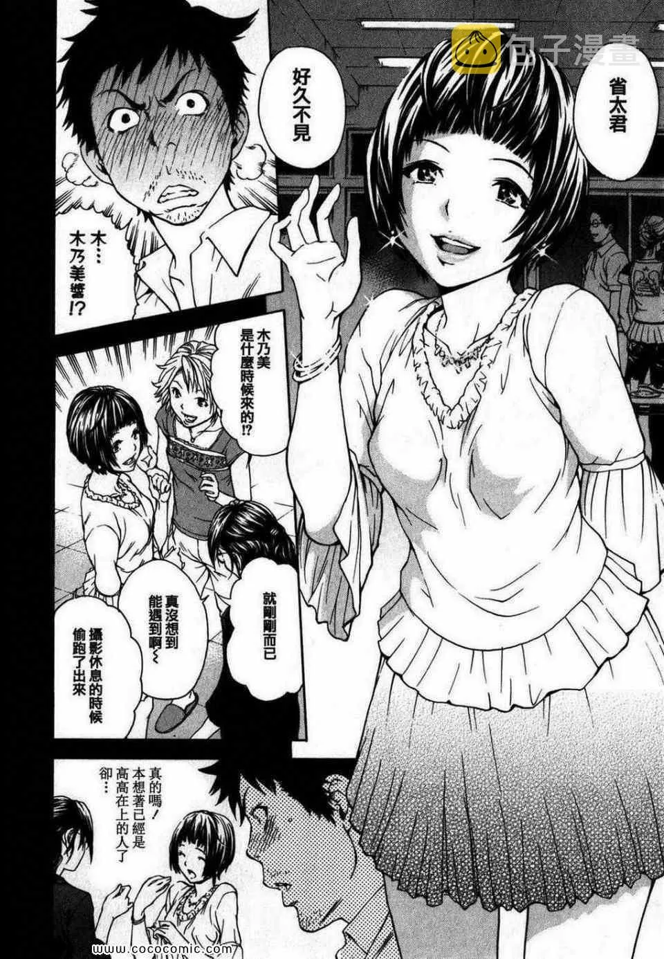 第1卷 第15页