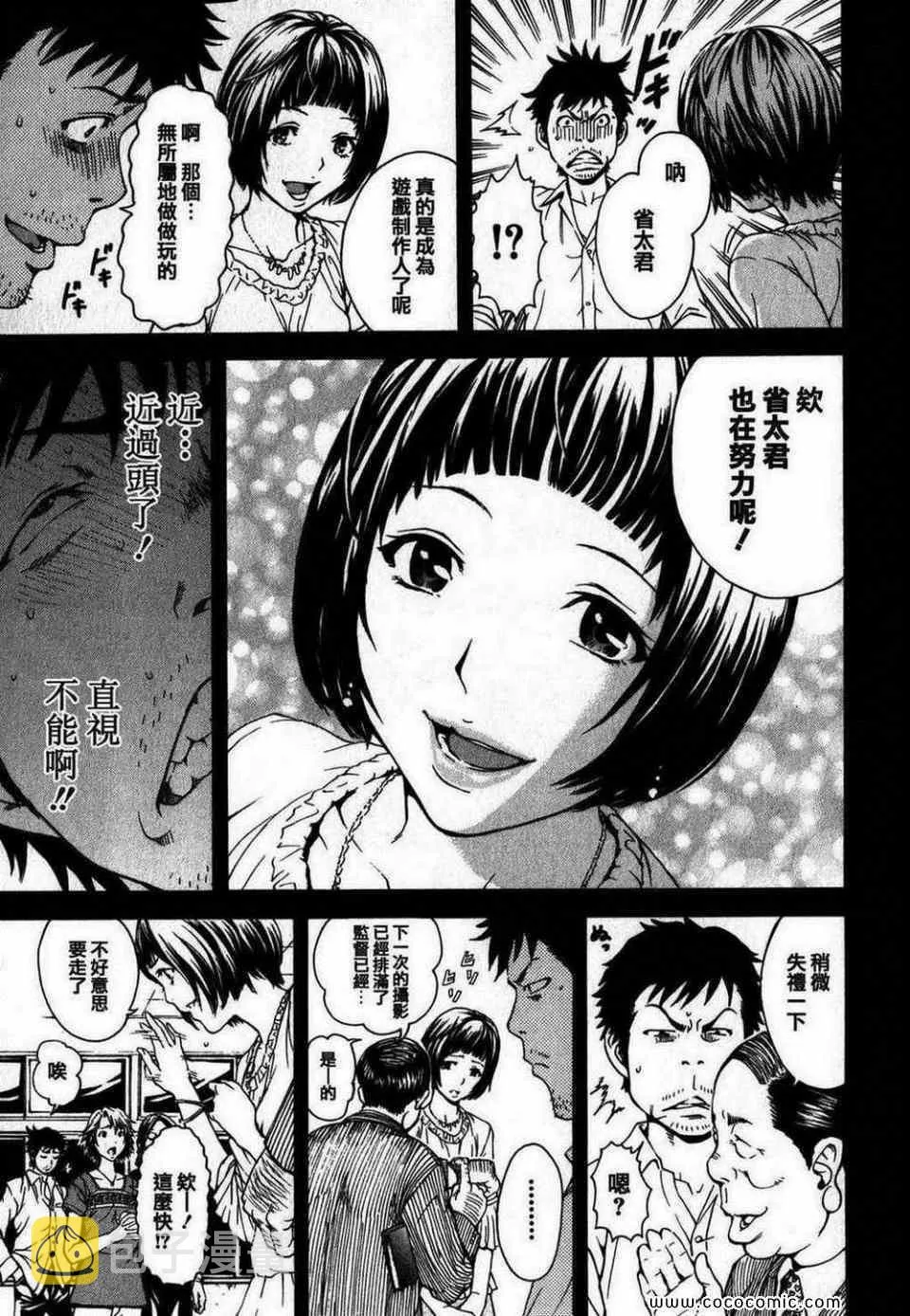 第1卷 第16页