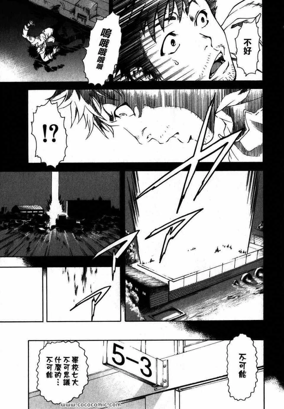 第1卷 第18页