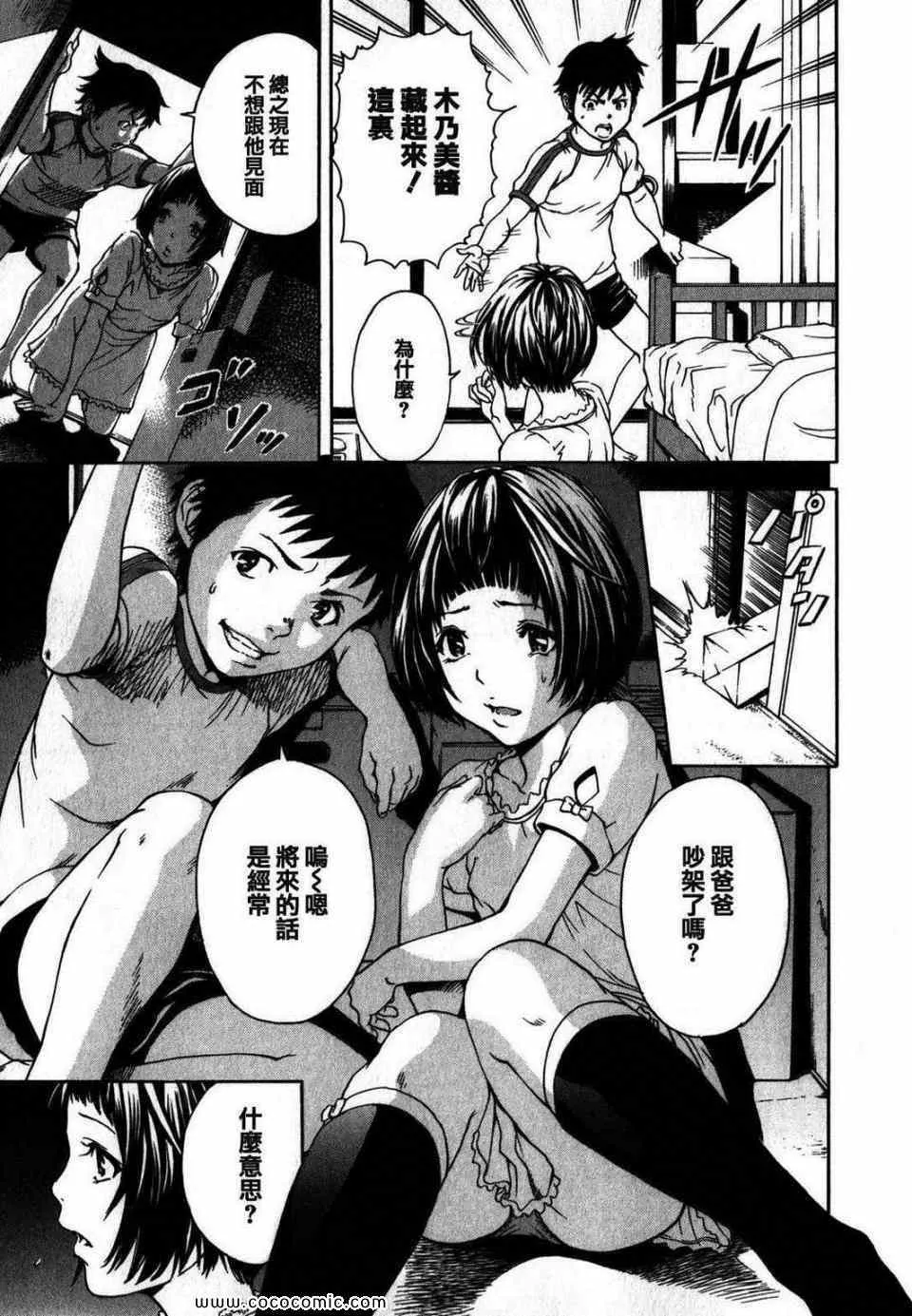 第1卷 第26页
