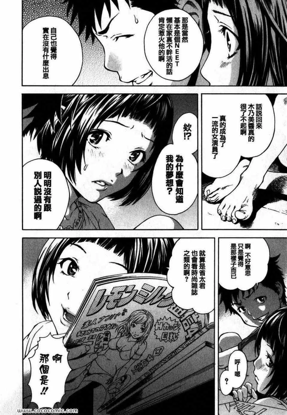 第1卷 第27页