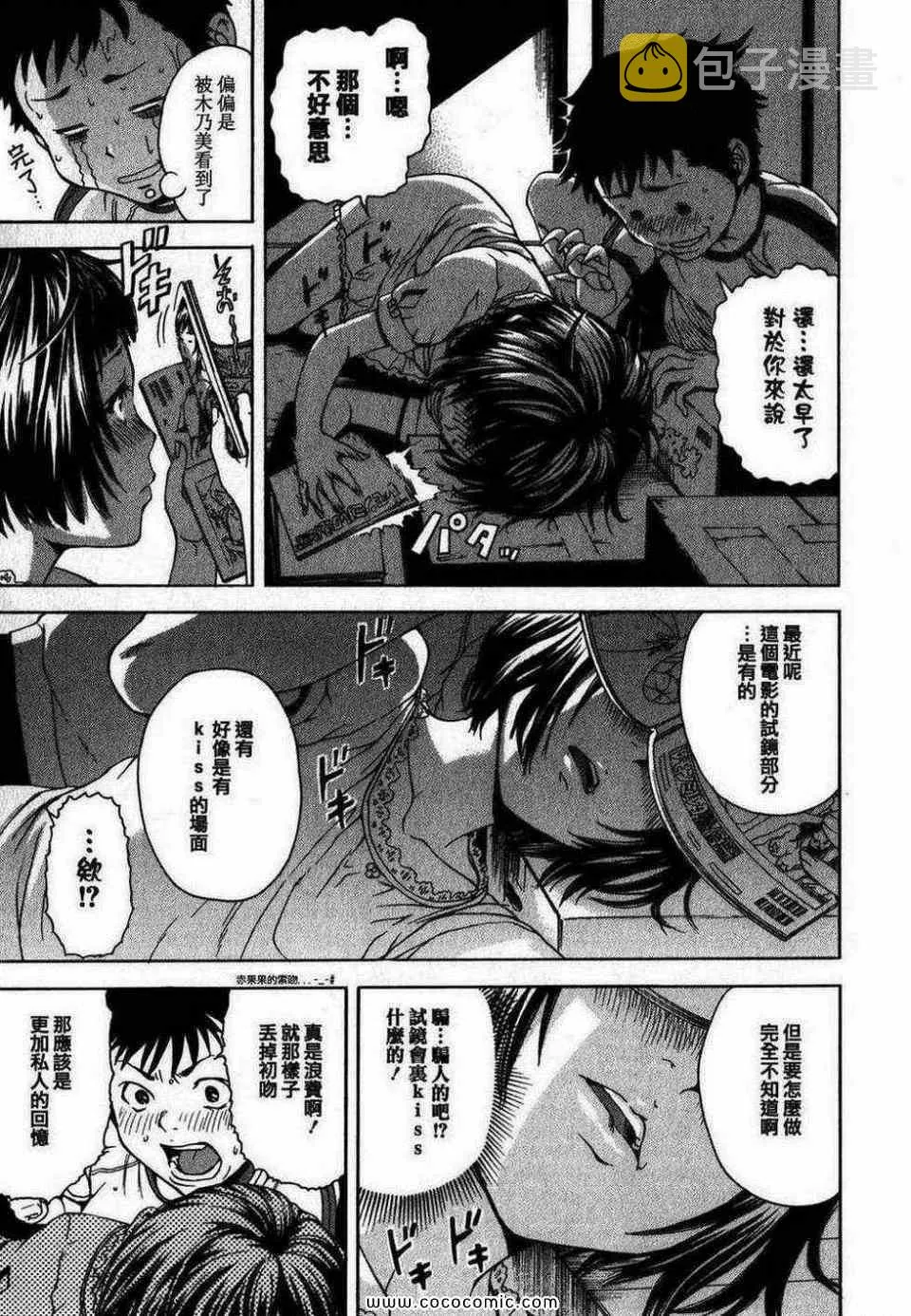 第1卷 第28页