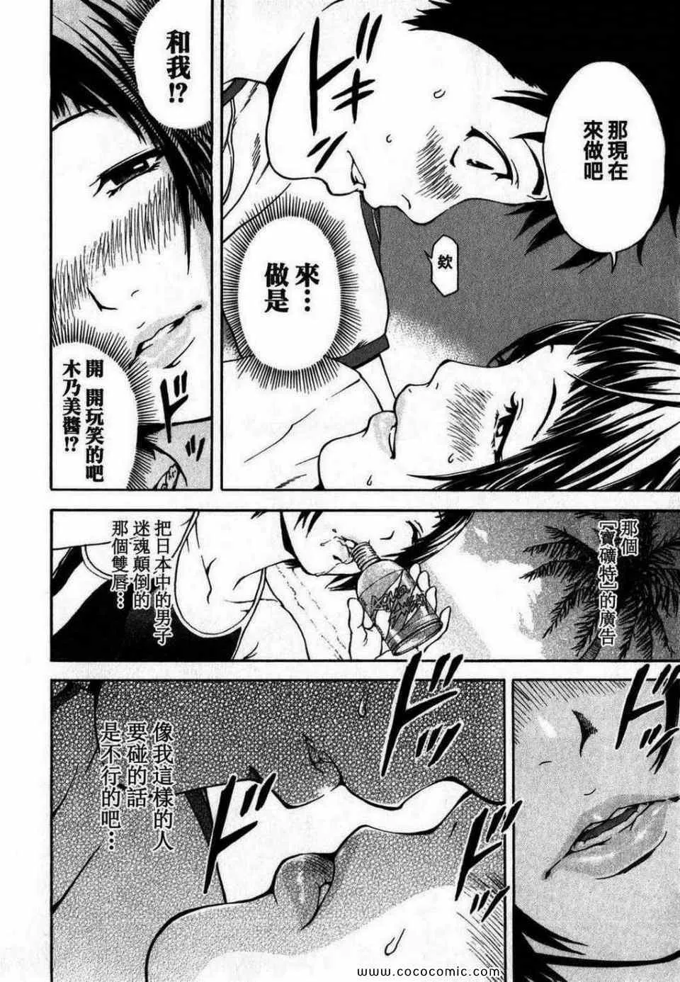第1卷 第29页
