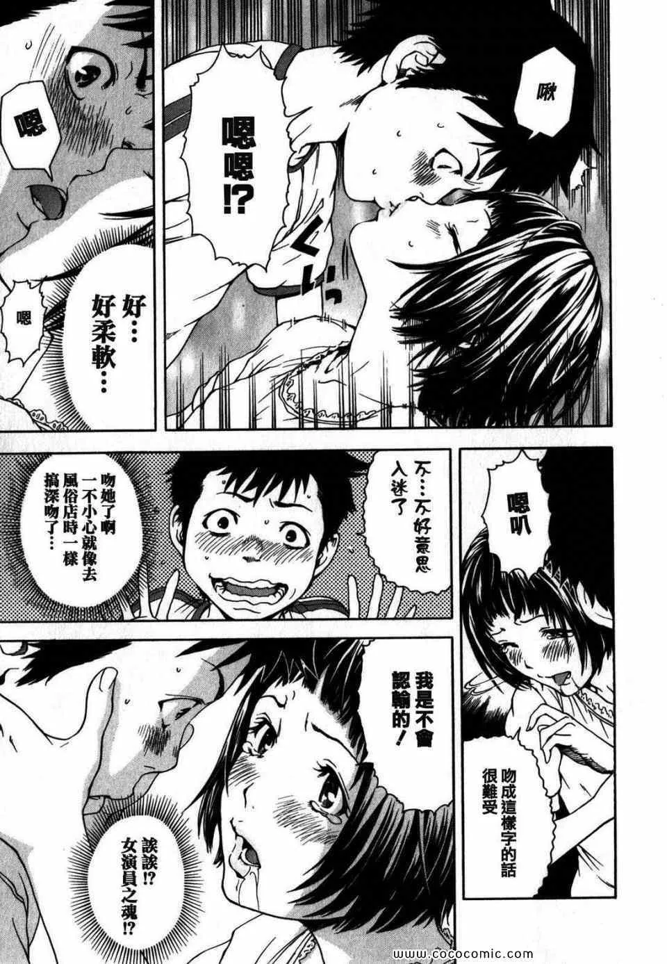第1卷 第30页