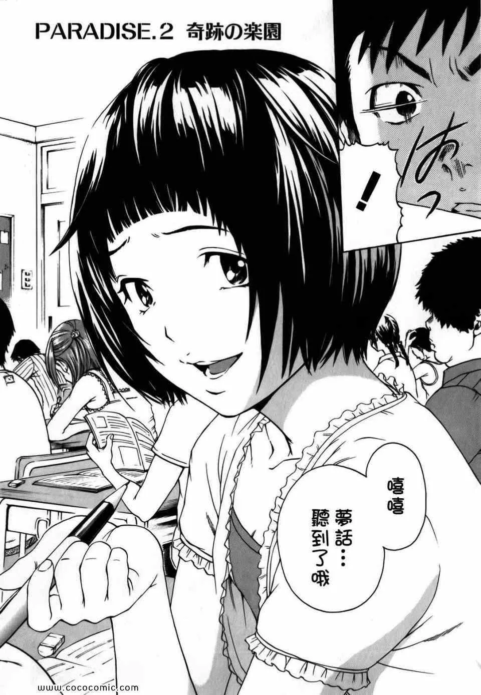 第1卷 第35页