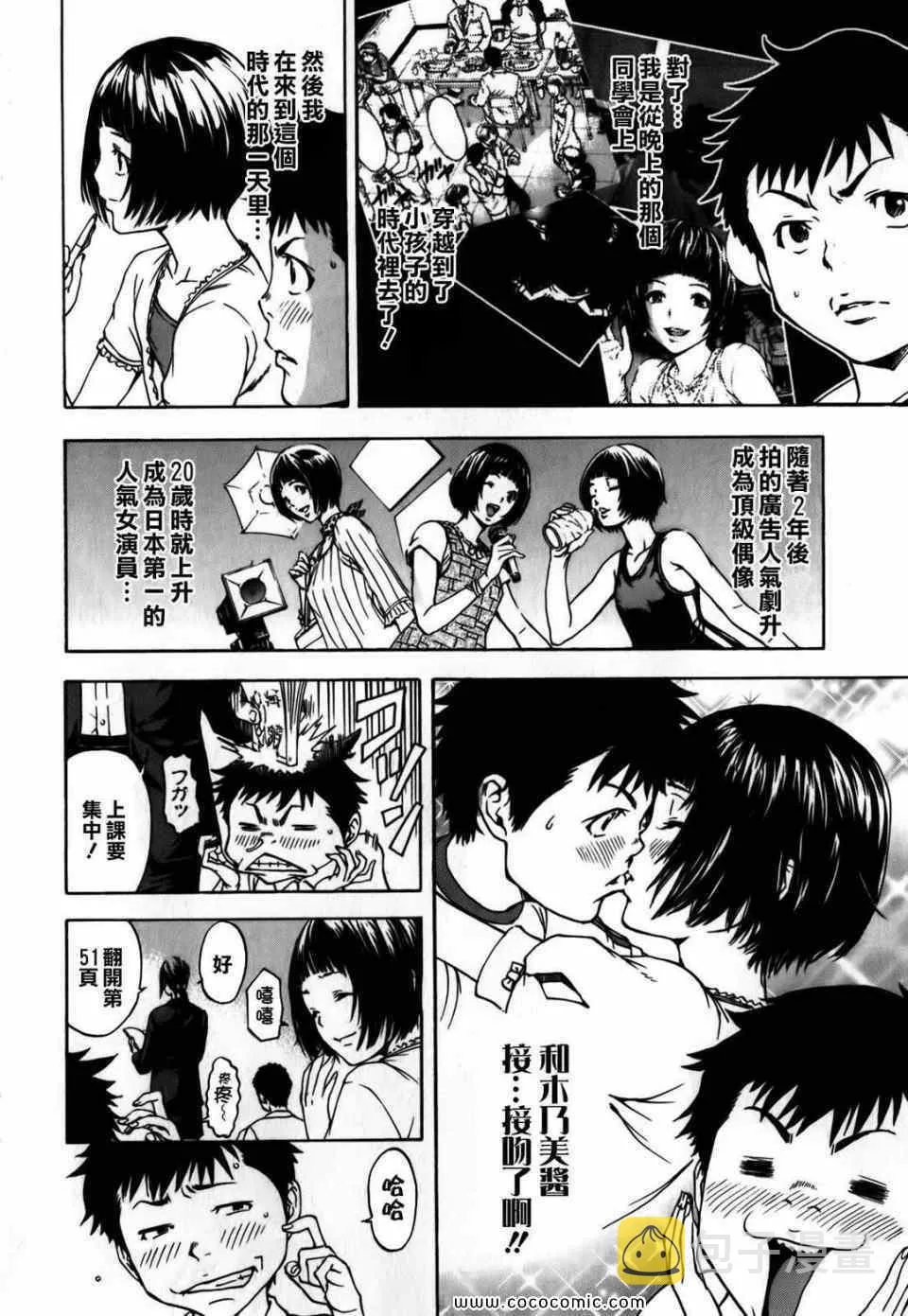 第1卷 第37页