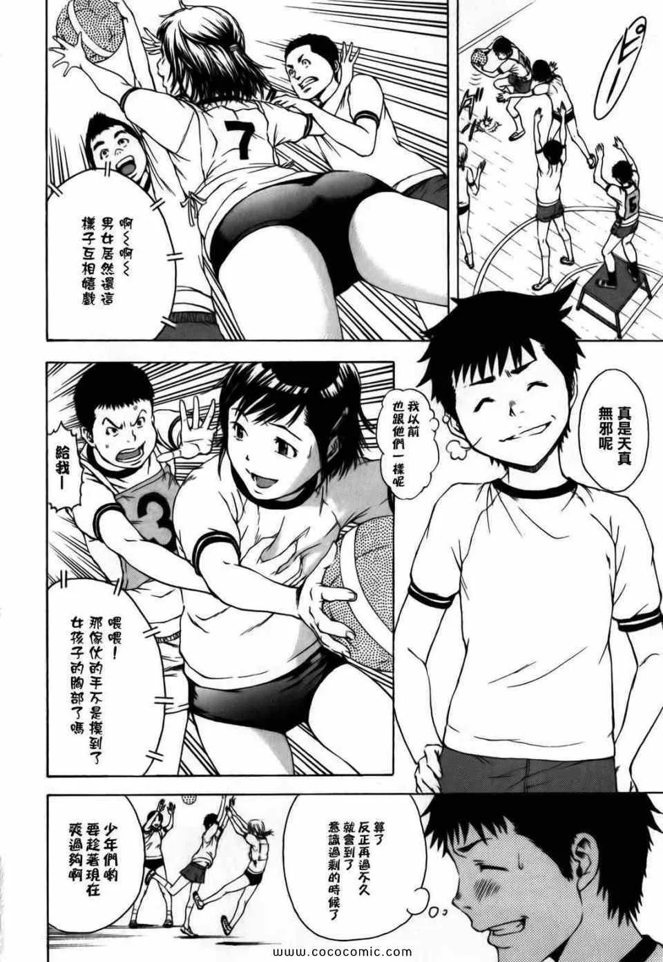 第1卷 第39页