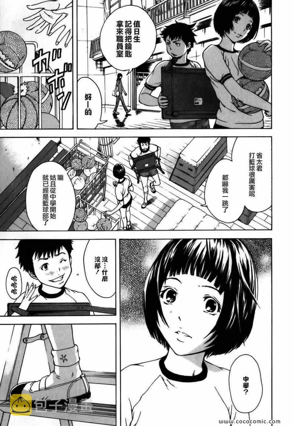 第1卷 第42页