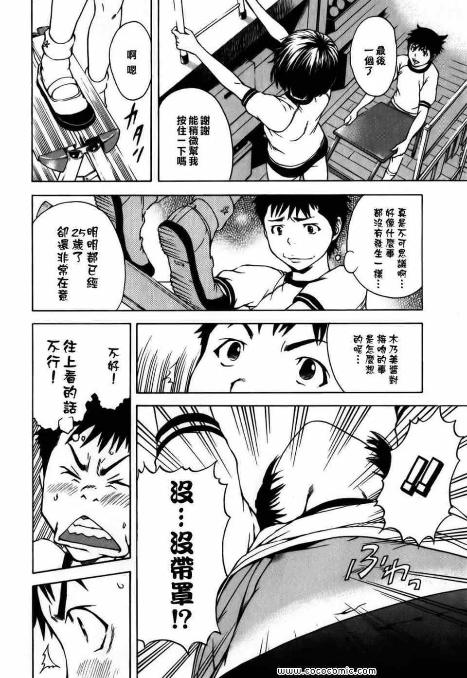 第1卷 第43页