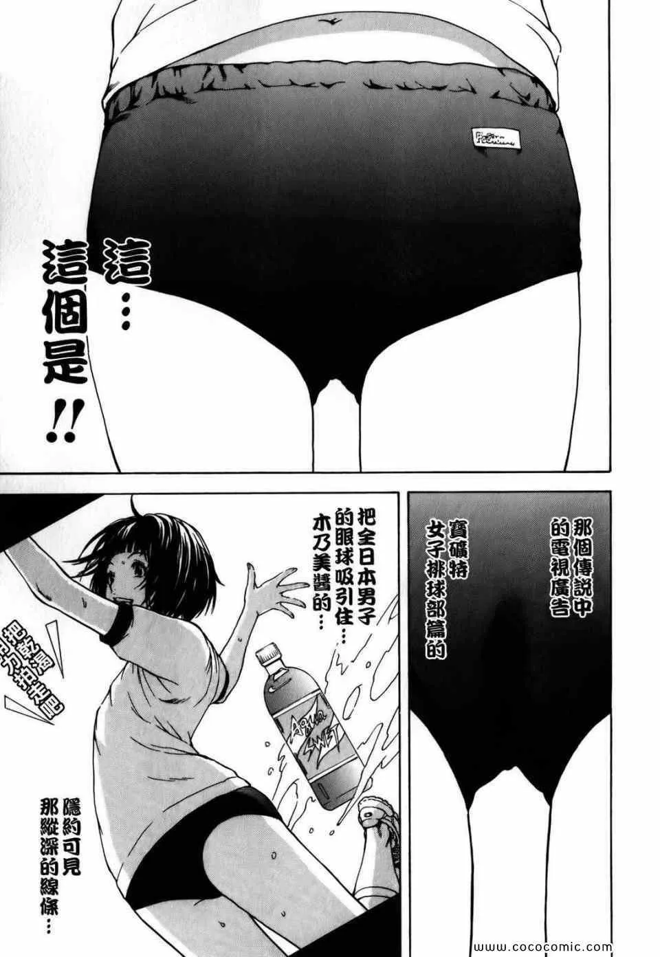 第1卷 第44页