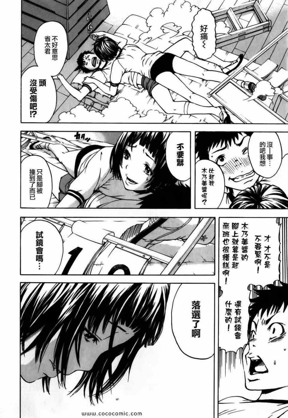 第1卷 第47页