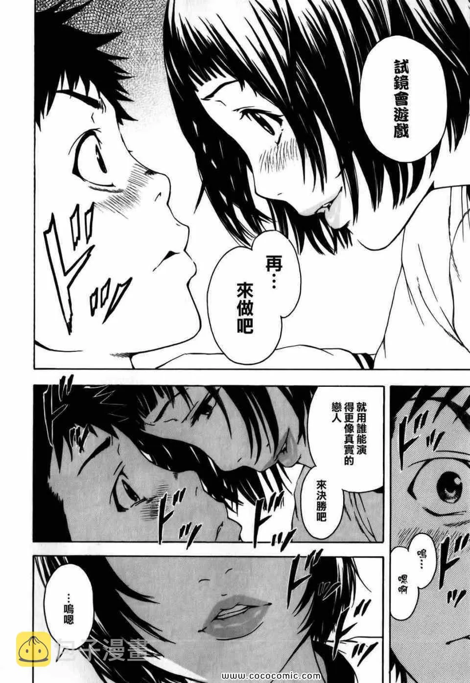 第1卷 第49页