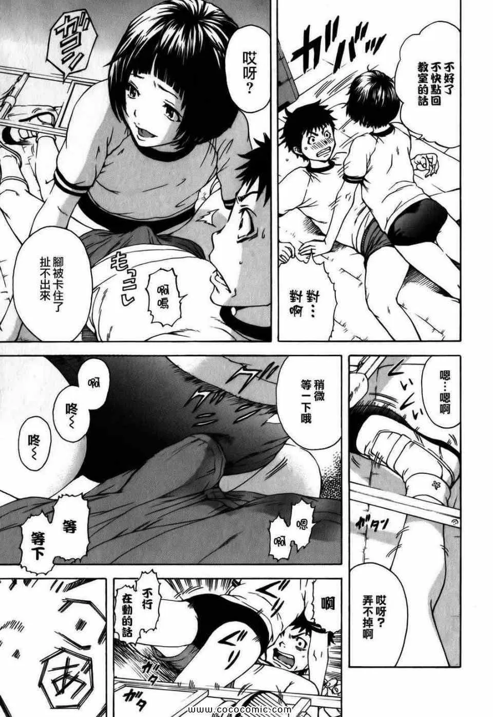 第1卷 第52页