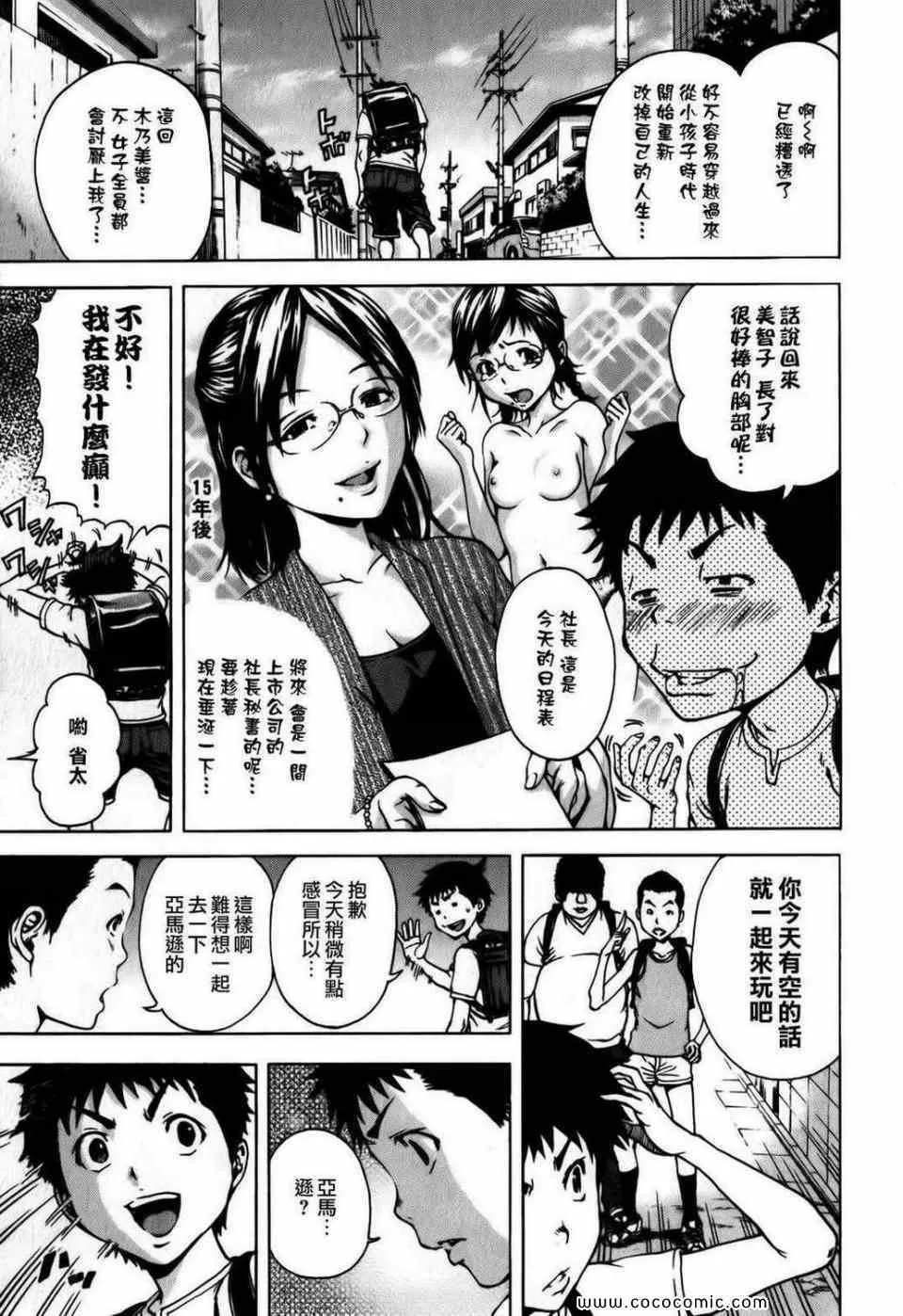 第1卷 第60页