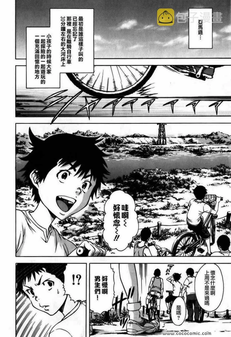 第1卷 第61页