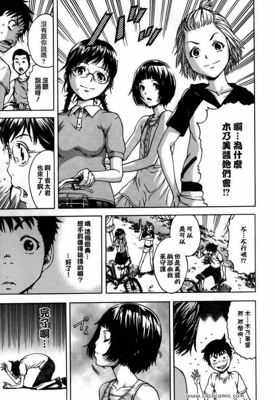 第1卷 第62页