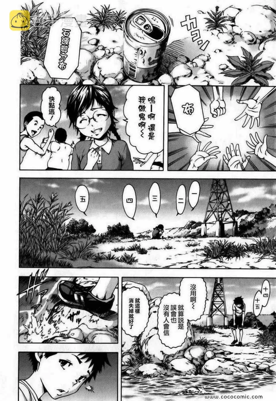 第1卷 第63页