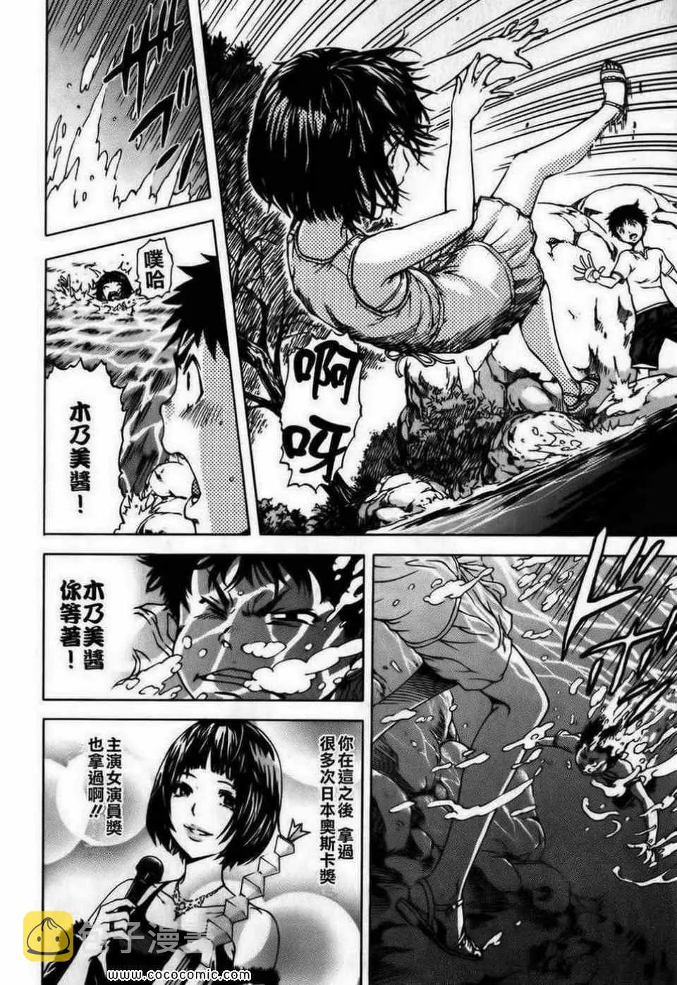 第1卷 第65页