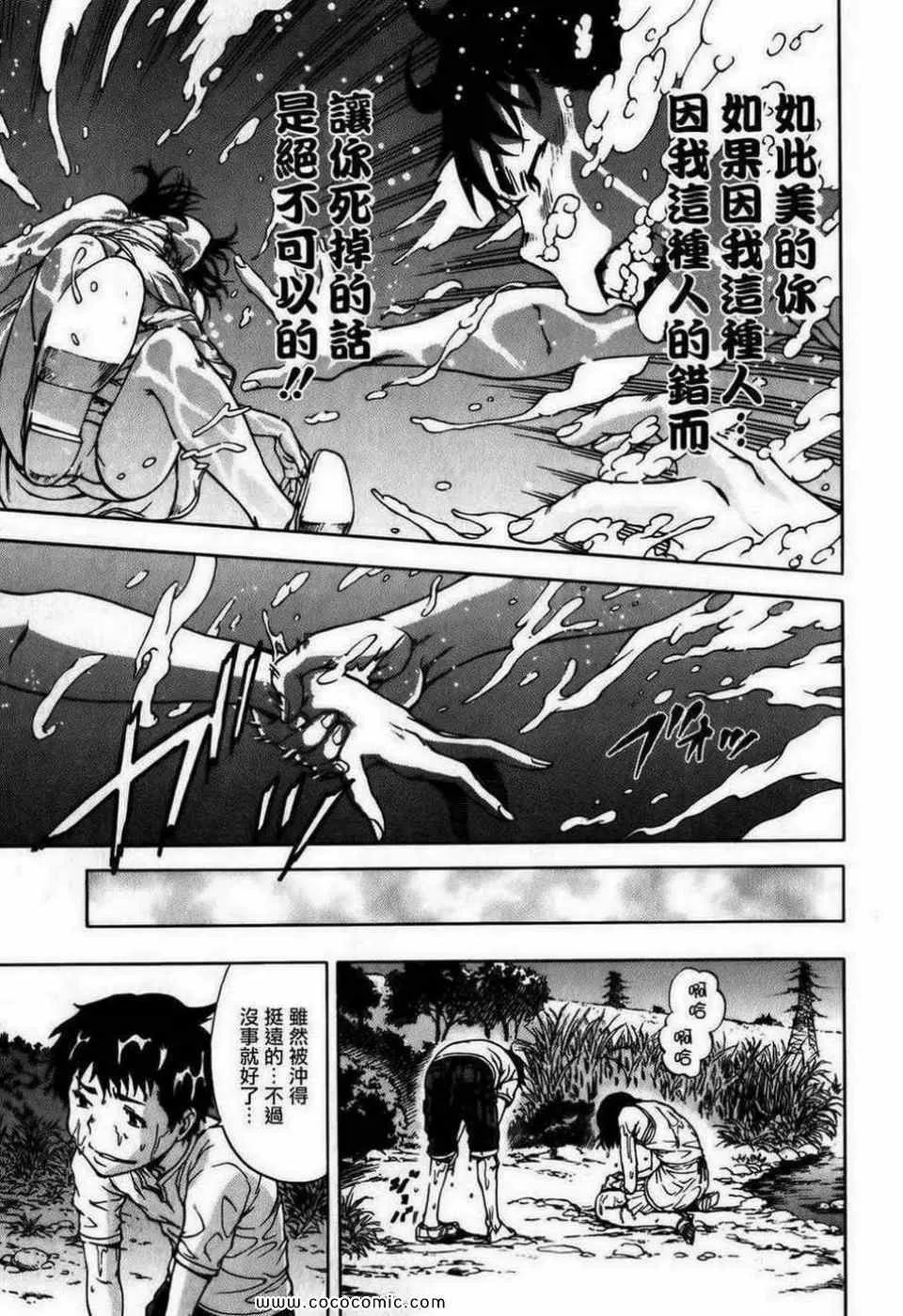 第1卷 第66页