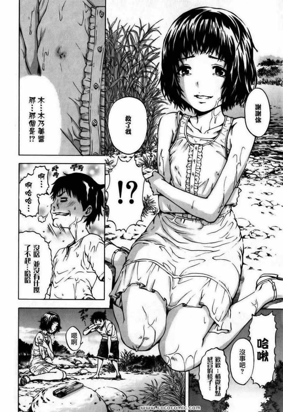 第1卷 第67页