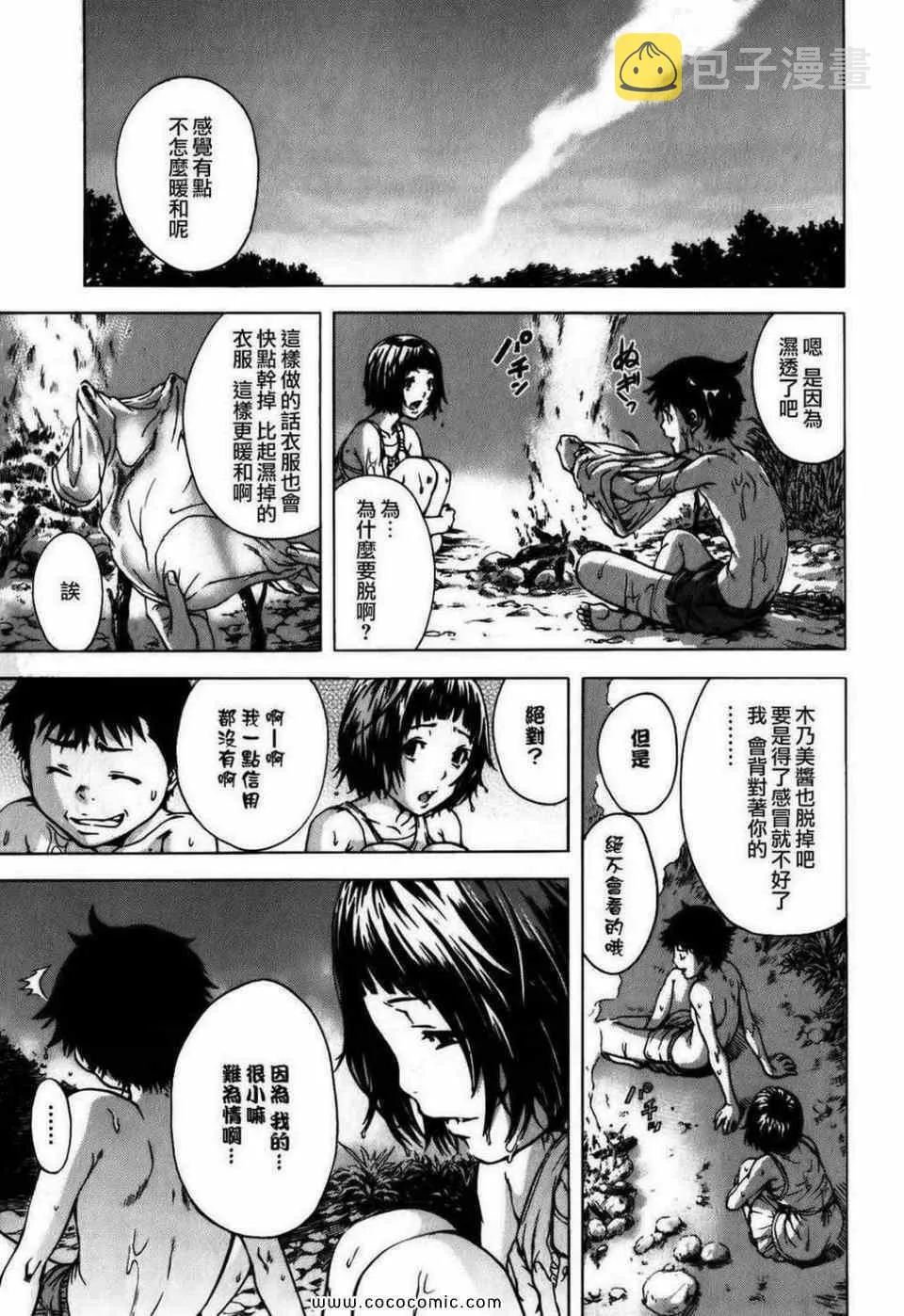 第1卷 第68页